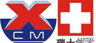 超高絕緣、高性能環(huán)氧玻纖復(fù)合絕緣材料技術(shù)轉(zhuǎn)讓與深加工合作