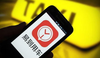 2016年共享經濟模式全面爆發 滴滴之外，技術轉讓如何催生新獨角獸