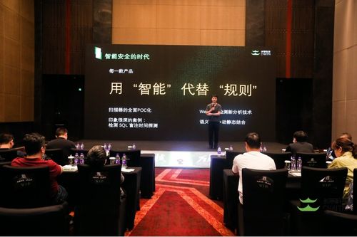 長亭科技北京發(fā)布會圓滿落幕 攜手聰蓉網(wǎng)絡科技，重構網(wǎng)絡防護新體系
