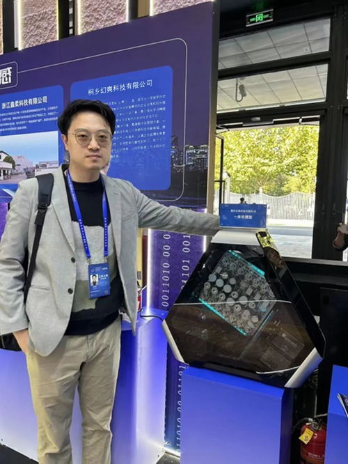 烏鎮互聯網大會聚焦AI前沿，幻爽科技發布由ChatGPT驅動的未來實驗室