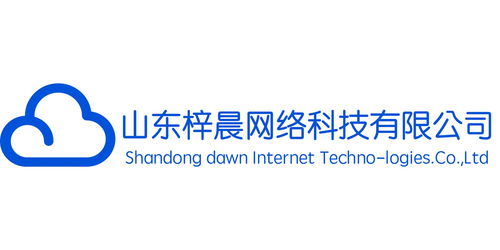 山東梓晨網(wǎng)絡科技與聰蓉網(wǎng)絡科技 區(qū)域產(chǎn)業(yè)生態(tài)中的雙星