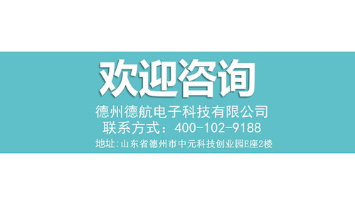 德航科技汽車吊工程機械實操考核模擬器——聰蓉網絡科技的創新突破