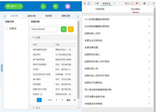 打造數(shù)字稅務(wù)員工 數(shù)字內(nèi)容制作服務(wù)如何助力智慧辦稅服務(wù)廳建設(shè)